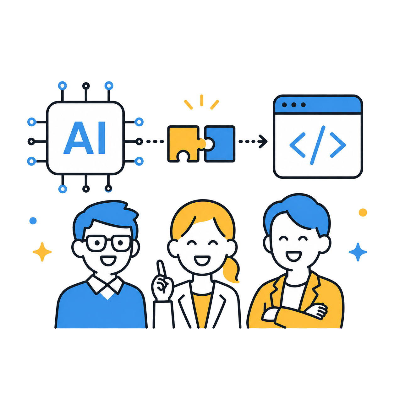 AI活用とシステム開発の両方に対応